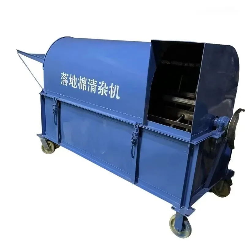 Cotton Fiber Hulling and Shucking Cleaning Machine Raw Textile Material Processor Cotton De-Impurity Machine Cleaning