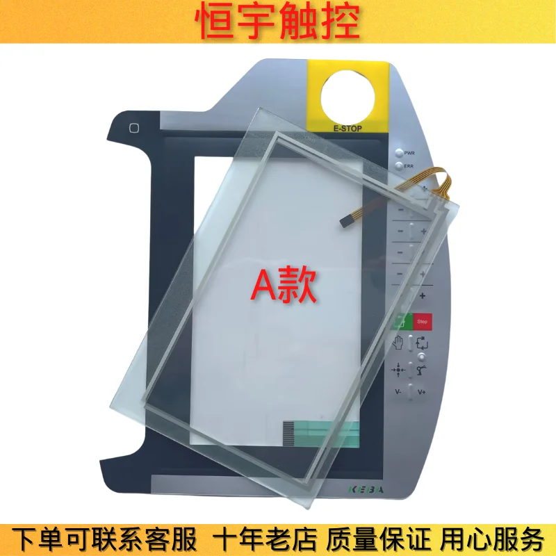 NEW ORIGINAL AT-4041 T70-QQU-AA0-LK TOUCH SCREEN TOUCHPAD + Membrane Switch keypad
NEW ORIGINAL AT-4041 T70-QQU-AA0-LK TOUCH SCREEN TOUCHPAD + Membrane Switch keypad