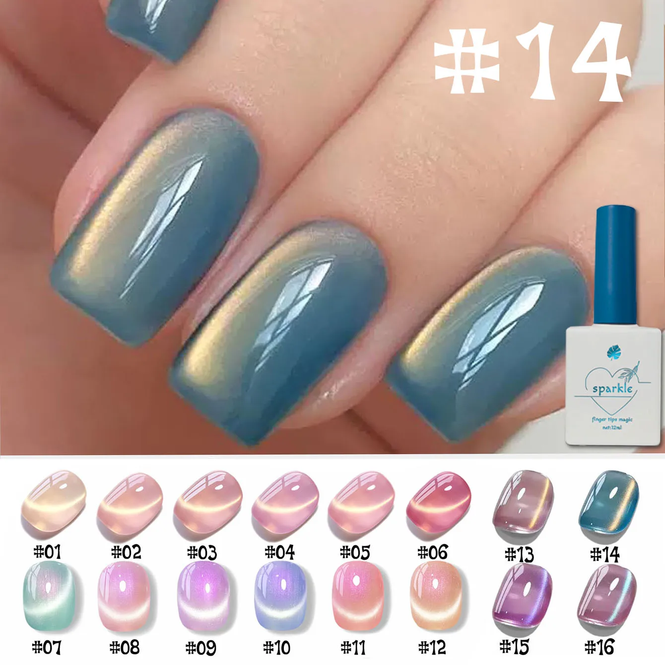 1-16PCS Colorful Mermaid Cat Eye Gel Nail Polish 2025 Summer Popular Whitening Pearlescent Flash Glass Beads Nail Art Supplies
1-16PCS Colorful Mermaid Cat Eye Gel Nail Polish 2025 Summer Popular Whitening Pearlescent Flash Glass Beads Nail Art Supplies