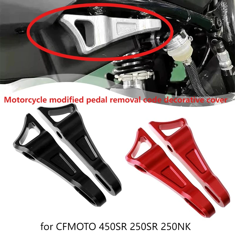 Motorcycle modified pedal removal code decorative cover CNC accessories for CFMOTO 450 250 SR 450SR 250SR 250NK 250 NK
Motorcycle modified pedal removal code decorative cover CNC accessories for CFMOTO 450 250 SR 450SR 250SR 250NK 250 NK