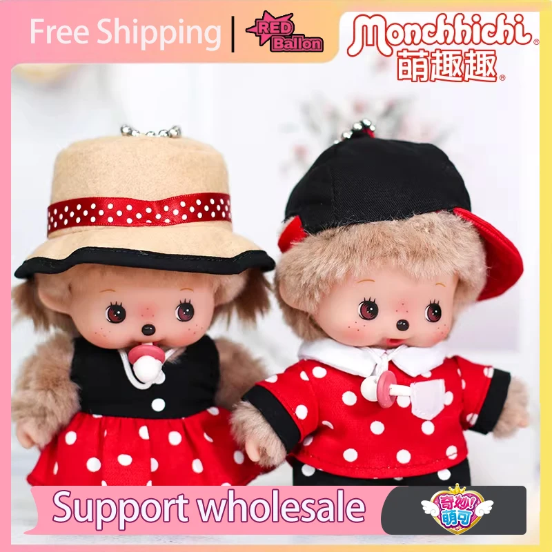 In Stock Monchhichi Vinyl Doll Keychain Cute Bag Accessory Mini Figurine Decoration Approx 13cm Perfect Gift for GirlsCollectors
In Stock Monchhichi Vinyl Doll Keychain Cute Bag Accessory Mini Figurine Decoration Approx 13cm Perfect Gift for GirlsCollectors