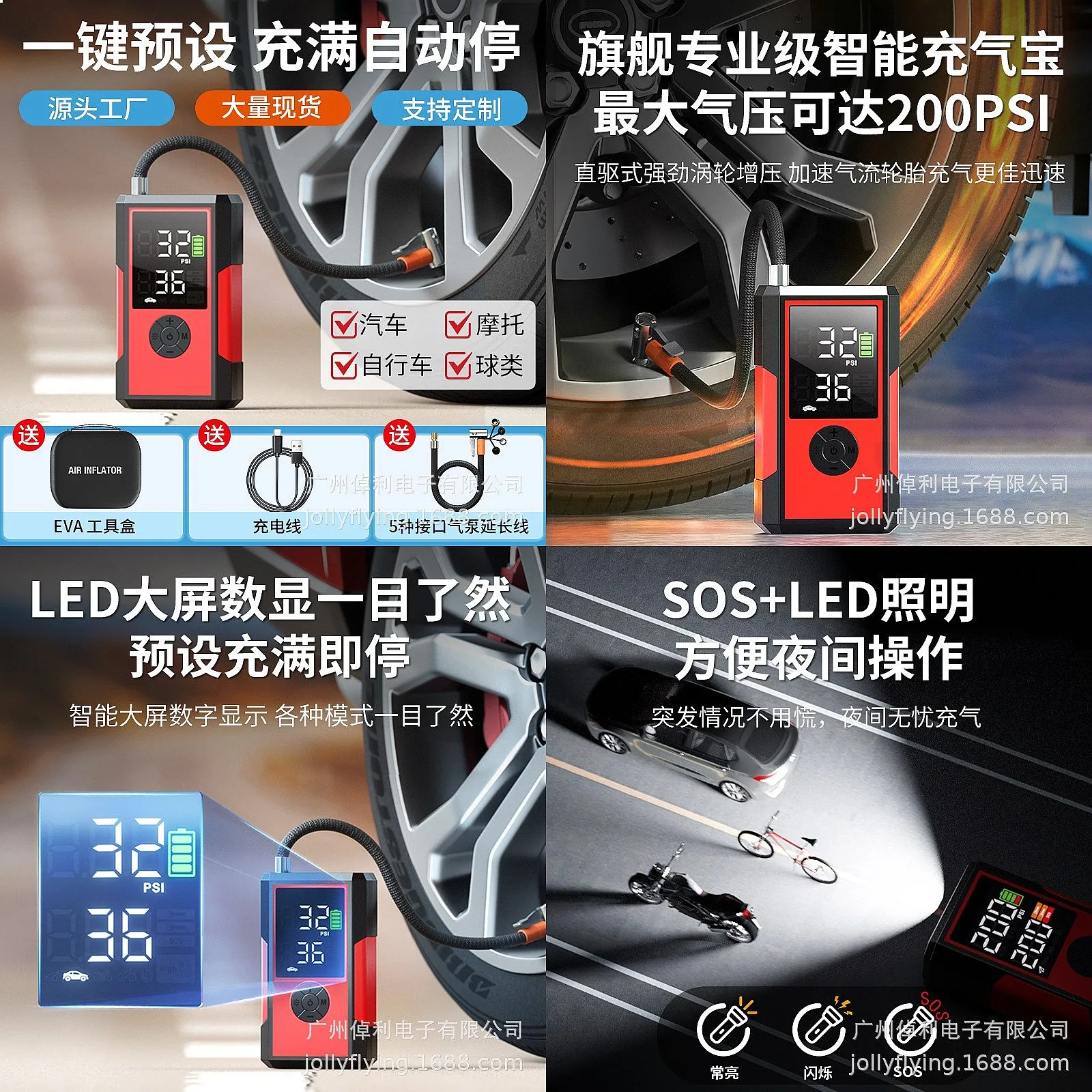 Portable Mini Electric Tire Inflator Pump Handheld Car Bike Air Compressor USB Charging
Portable Mini Electric Tire Inflator Pump Handheld Car Bike Air Compressor USB Charging