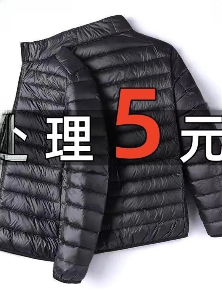 Осень-зима, ультратонкий пуховый хлопковый джет, мужской воротник-стойка, легкий, с капюшоном, большой размер, теплый базовый костюм
Осень-зима, ультратонкий пуховый хлопковый джет, мужской воротник-стойка, легкий, с капюшоном, большой размер, теплый базовый костюм