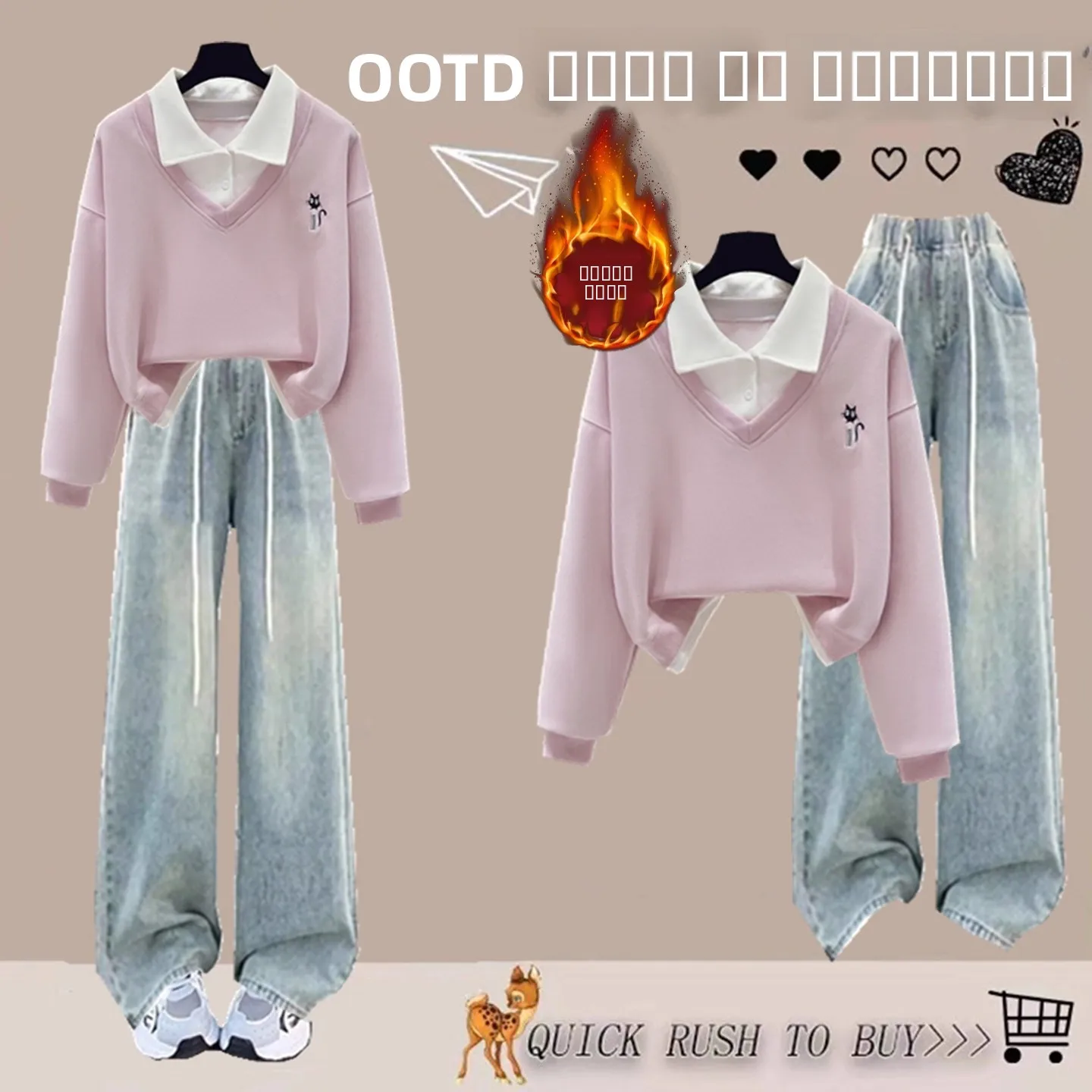 Thickened Fleece Autumn Winter Set for Junior High School Students Girls Sweatshirt And Jeans High Waist Wide Leg Pants
Thickened Fleece Autumn Winter Set for Junior High School Students Girls Sweatshirt And Jeans High Waist Wide Leg Pants