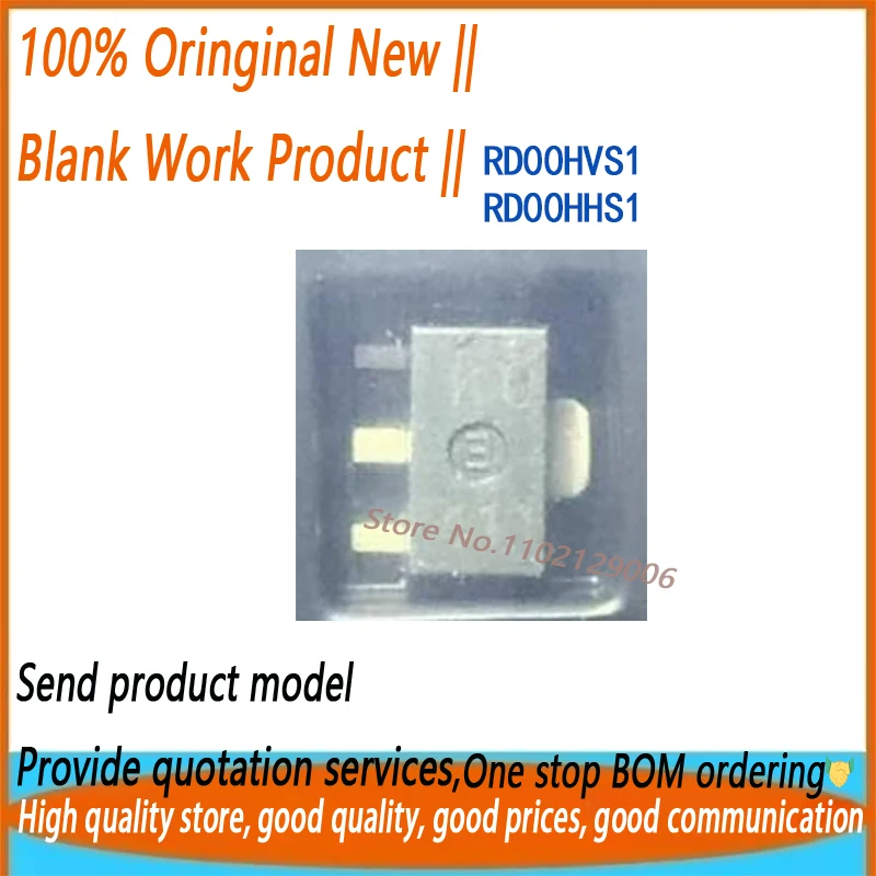 (5 шт.) RD00HVS1 KO RD00HHS1 K3 SOT-89 новый оригинальный
(5 шт.) RD00HVS1 KO RD00HHS1 K3 SOT-89 новый оригинальный