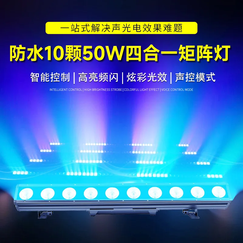 Fanglong водонепроницаемые 10 50 Вт матричные фонари «четыре в одном» наружное окружающее освещение сценический луч с голосовой активацией красочный прожектор
Fanglong водонепроницаемые 10 50 Вт матричные фонари «четыре в одном» наружное окружающее освещение сценический луч с голосовой активацией красочный прожектор