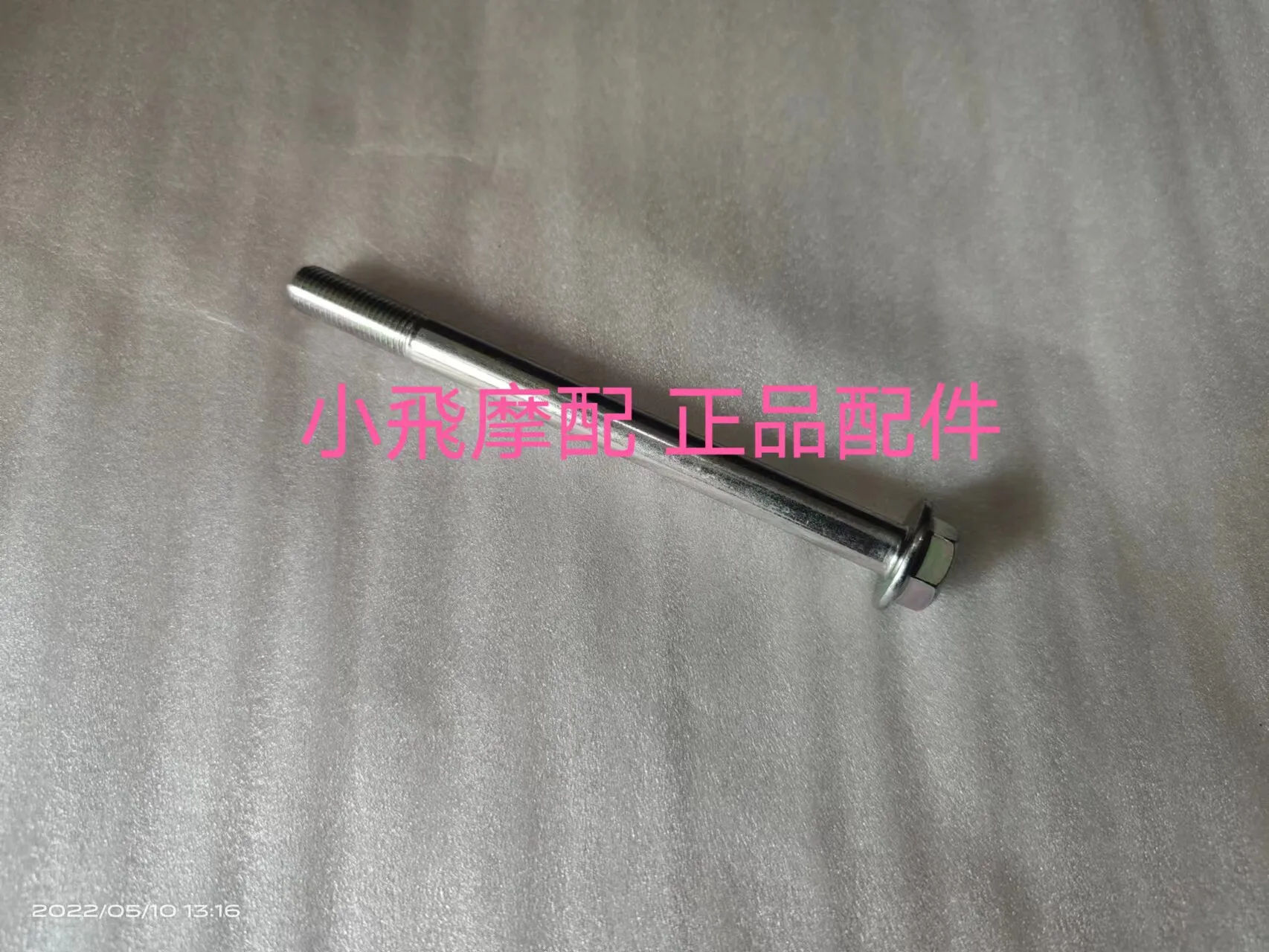 For Benelli Trk502 502 Accessories Trk 502x Frame Bolts Front Frame Mounting
For Benelli Trk502 502 Accessories Trk 502x Frame Bolts Front Frame Mounting