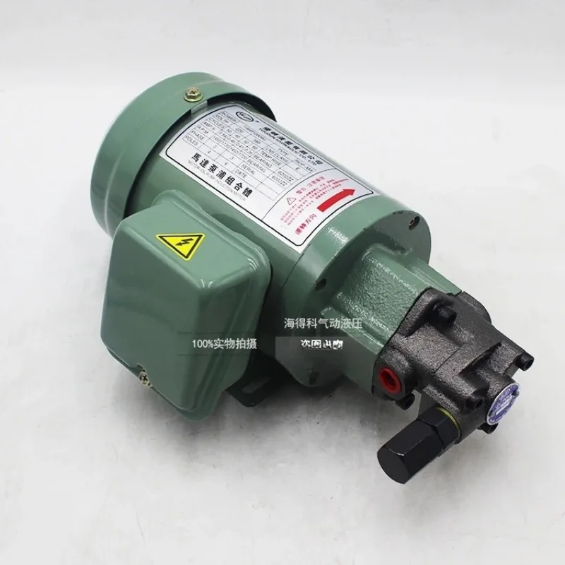 0.19KW lubricated 380V motor TOP-63 + 11A adjustable triangular cycloid pump set TOP-12A/13A/10A
0.19KW lubricated 380V motor TOP-63 + 11A adjustable triangular cycloid pump set TOP-12A/13A/10A