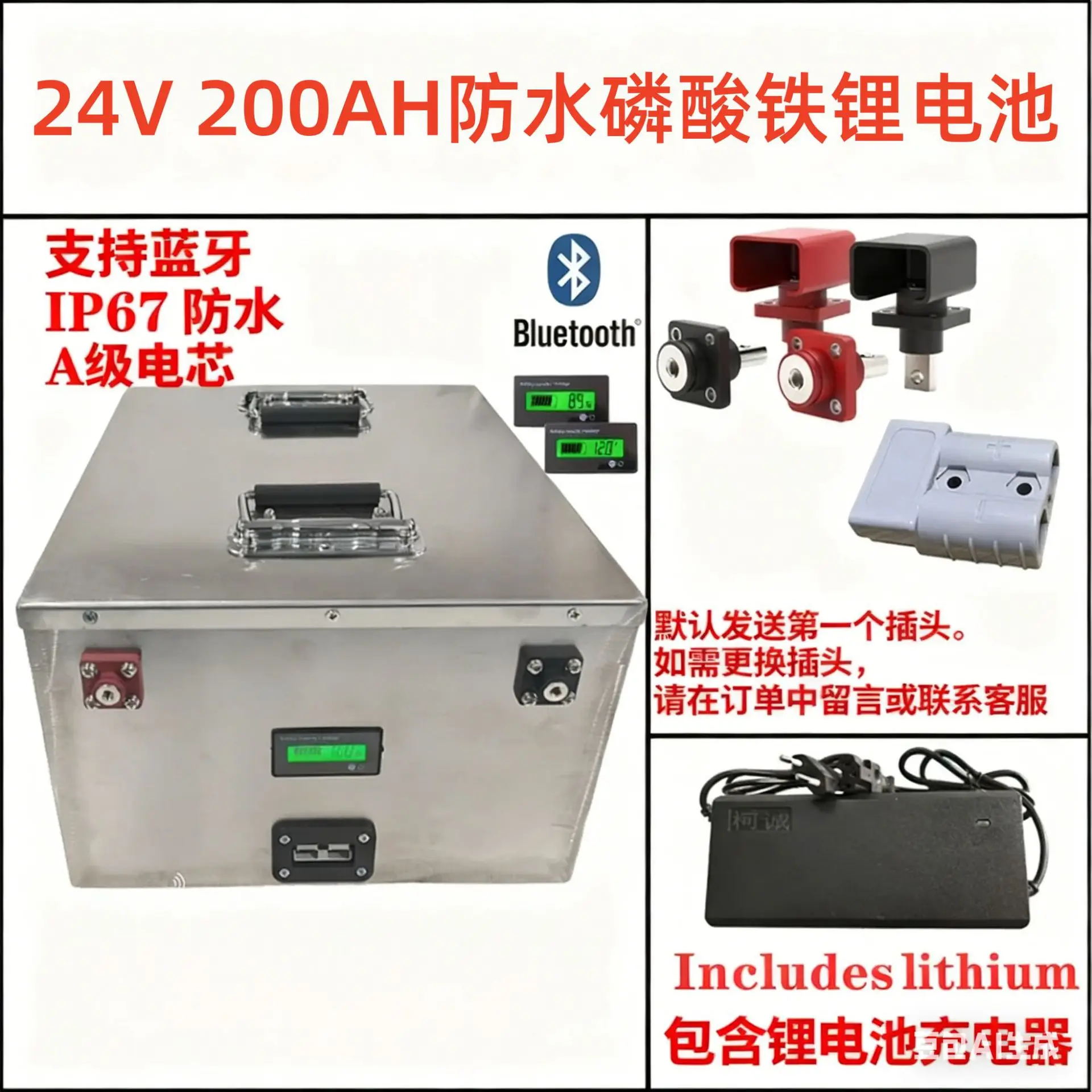 Lithium iron phosphate 24V 200AH large-capacity lithium battery, suitable for electric boat propeller IP67 waterproof battery
Lithium iron phosphate 24V 200AH large-capacity lithium battery, suitable for electric boat propeller IP67 waterproof battery