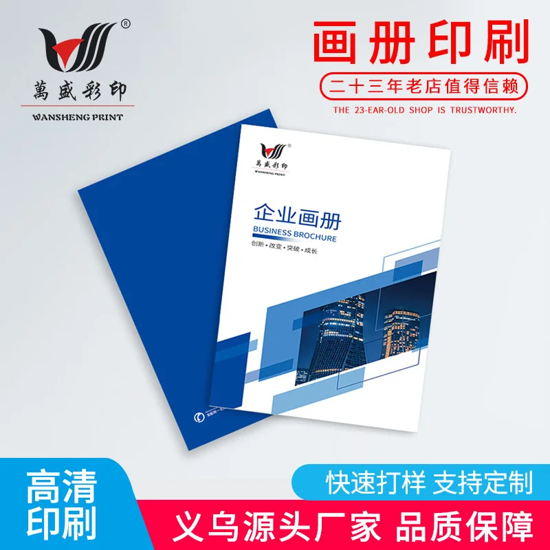 Custom. Enterprise Album Printing Brochure Printing Making Album Manual Product Description Hardcover Color Page Book Printing
Custom. Enterprise Album Printing Brochure Printing Making Album Manual Product Description Hardcover Color Page Book Printing