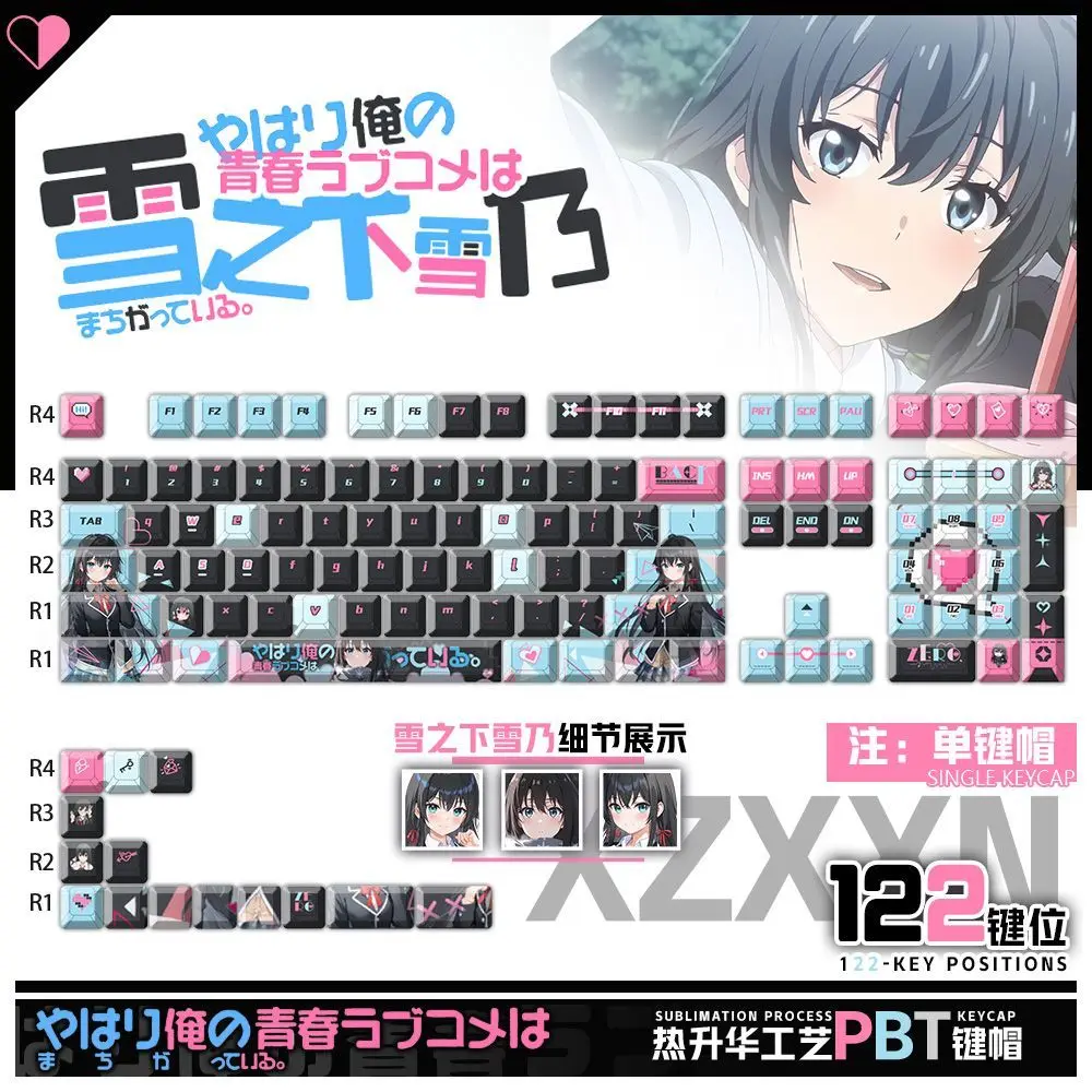 122 клавиши Yukinoshita Yukino колпачки для клавиш аниме игра Chreey PBT прозрачные колпачки для клавиш для изготовления 68 Mad68 Wooting 60 механическая клавиатура
122 клавиши Yukinoshita Yukino колпачки для клавиш аниме игра Chreey PBT прозрачные колпачки для клавиш для изготовления 68 Mad68 Wooting 60 механическая клавиатура