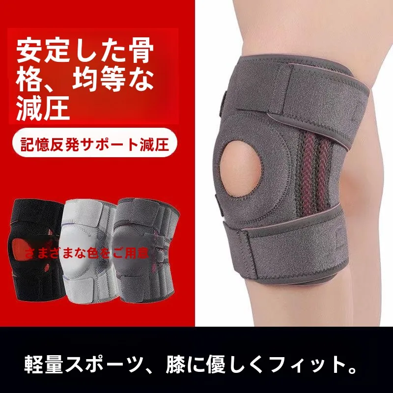 Open-Ended Knee Pads Patellar Tendon Belt Jump Rope Basketball Squat Spring Supportive Compression Wrap Running Sports Knee Pads
Open-Ended Knee Pads Patellar Tendon Belt Jump Rope Basketball Squat Spring Supportive Compression Wrap Running Sports Knee Pads