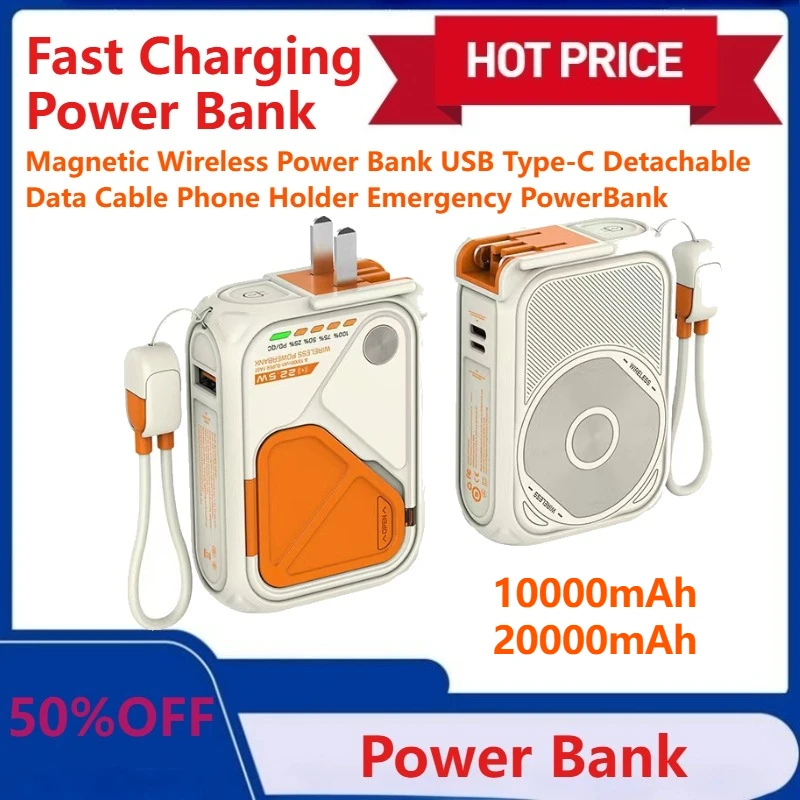 PD 22.5W Fast Charging 20000mAh 10000mAh Magnetic Wireless Power Bank USB Type-C Detachable Data Cable Emergency PowerBank
PD 22.5W Fast Charging 20000mAh 10000mAh Magnetic Wireless Power Bank USB Type-C Detachable Data Cable Emergency PowerBank
