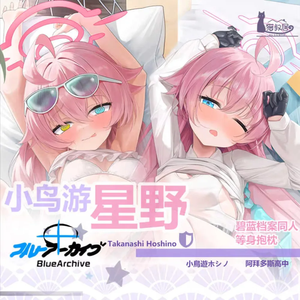 Takanashi Game Hoshino Blue Archive наволочка косплей шарнирное тело аниме Dakimakura длинная наволочка постельные принадлежности декор
Takanashi Game Hoshino Blue Archive наволочка косплей шарнирное тело аниме Dakimakura длинная наволочка постельные принадлежности декор