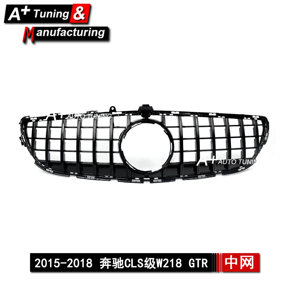 Подходит для Mercedes-Benz CLS-class W218 2015-2018 GTR черный высокий и низкий с универсальной модифицированной китайской сеткой
Подходит для Mercedes-Benz CLS-class W218 2015-2018 GTR черный высокий и низкий с универсальной модифицированной китайской сеткой