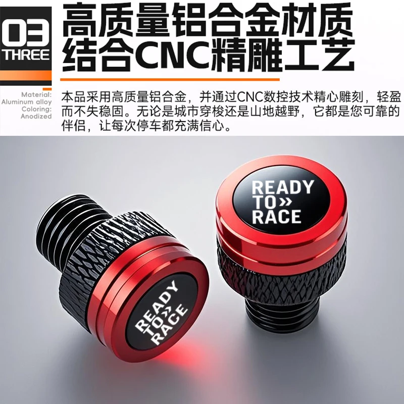 For KTM Duke 390 1290 790 890 690 1090 1190 990 125 250 Duke1290 Duke390 Motorcycle M10*1.25 rear Mirror Hole Plugs Bolts screws 
For KTM Duke 390 1290 790 890 690 1090 1190 990 125 250 Duke1290 Duke390 Motorcycle M10*1.25 rear Mirror Hole Plugs Bolts screws