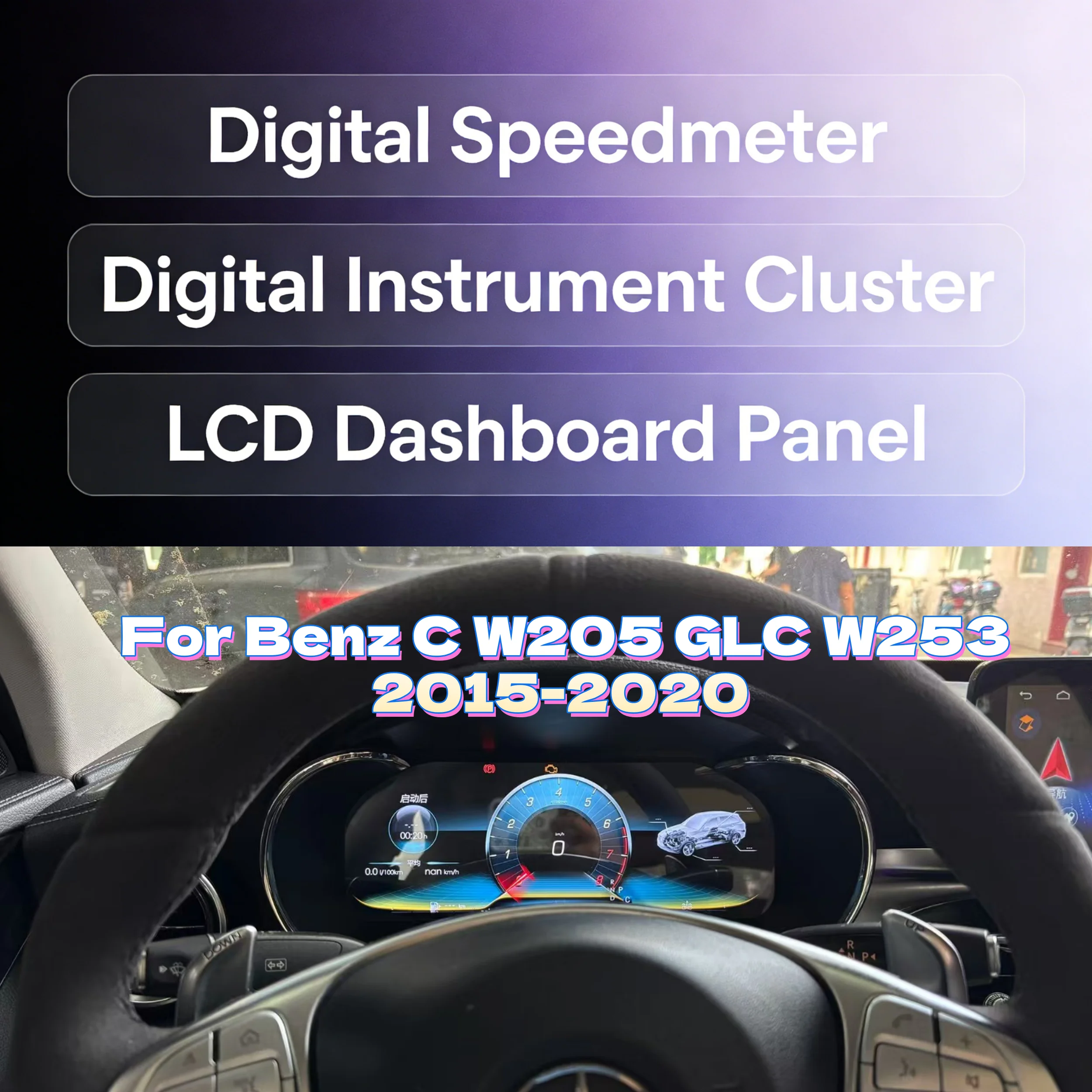 12.3 inch For Benz C/GLC Class W205 W204 2015-2020 LCD Speedometer Car Digital Dashboard Instrument Cluster Panel Display Player
12.3 inch For Benz C/GLC Class W205 W204 2015-2020 LCD Speedometer Car Digital Dashboard Instrument Cluster Panel Display Player