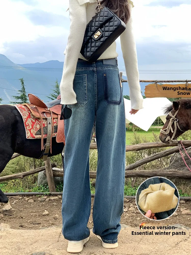 Прямые джинсовые брюки с высокой талией на подкладке Fce, женские весенние свободные драпированные брюки-хисеты в американском стиле ретро
Прямые джинсовые брюки с высокой талией на подкладке Fce, женские весенние свободные драпированные брюки-хисеты в американском стиле ретро