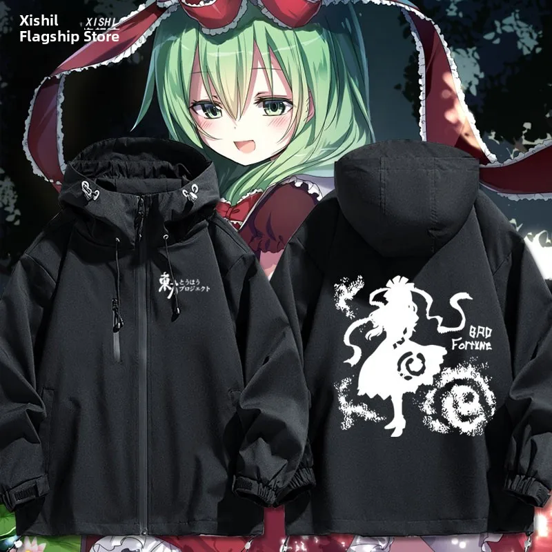 ex Tee-in-One Eastern Project Keyan Juvenile Winter Jaet Coat Casual Loose Fit Windproof Polyester Fiber Zipper Clo...
ex Tee-in-One Eastern Project Keyan Juvenile Winter Jaet Coat Casual Loose Fit Windproof Polyester Fiber Zipper Clo...