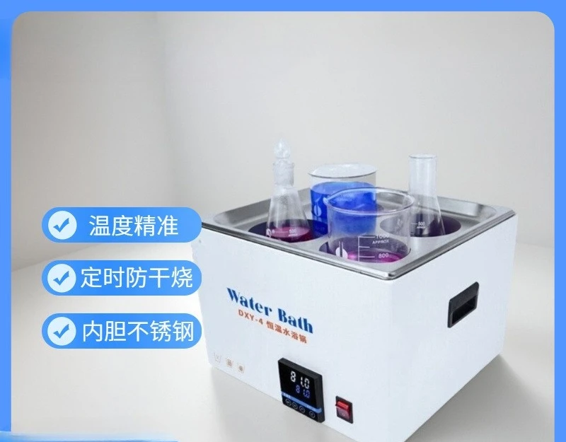 Electric heating constant temperature water bath high precision ± 0.5 ℃ laboratory medical food processing heating temperature
Electric heating constant temperature water bath high precision ± 0.5 ℃ laboratory medical food processing heating temperature