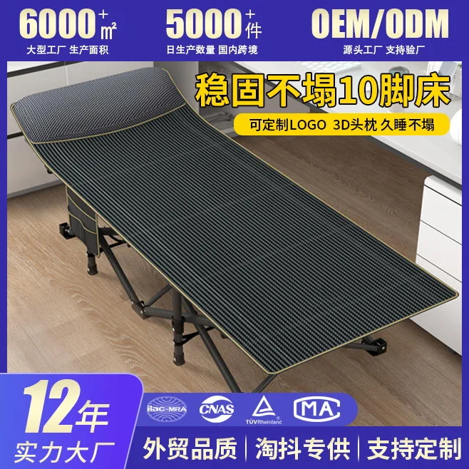 Lunch Break Folding Bed Office Nap Artifact Station Single Bed Hospital Escort Recliner Outdoor Camping Camp Bed
Lunch Break Folding Bed Office Nap Artifact Station Single Bed Hospital Escort Recliner Outdoor Camping Camp Bed