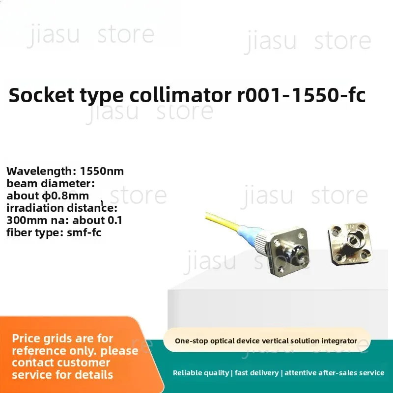Receptacle Collimator R001-1550-FC
Receptacle Collimator R001-1550-FC