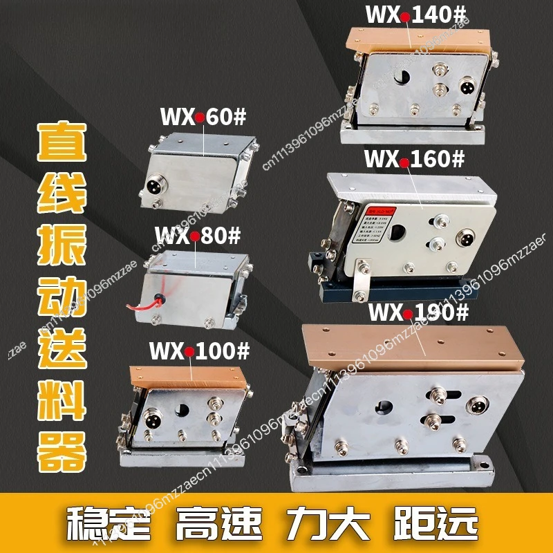WXHD 60 Linear Vibratory Feeder Stainless Steel Automatic Feeding Equipment for Packaging
WXHD 60 Linear Vibratory Feeder Stainless Steel Automatic Feeding Equipment for Packaging