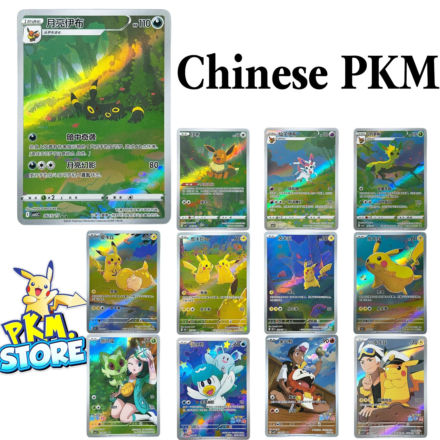 12 шт. PKM 2025 TCG 151Gem упаковка карт Quaxly Fuecoco Капитан Пикачу Sprigatito Gengar Pikachu Eevee CBB2C 09 15 Umbreon Leafeon
12 шт. PKM 2025 TCG 151Gem упаковка карт Quaxly Fuecoco Капитан Пикачу Sprigatito Gengar Pikachu Eevee CBB2C 09 15 Umbreon Leafeon