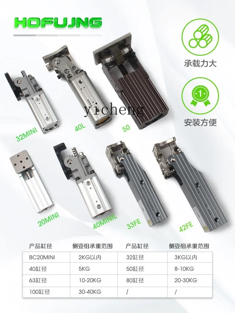 TQH manipulator accessories rack side posture group cylinder side capital group BC90 degree flip
TQH manipulator accessories rack side posture group cylinder side capital group BC90 degree flip