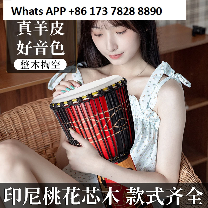 African drum 8 inch 10 inch 12 inch children's African drum primary school student adult beginner hand drum
African drum 8 inch 10 inch 12 inch children's African drum primary school student adult beginner hand drum