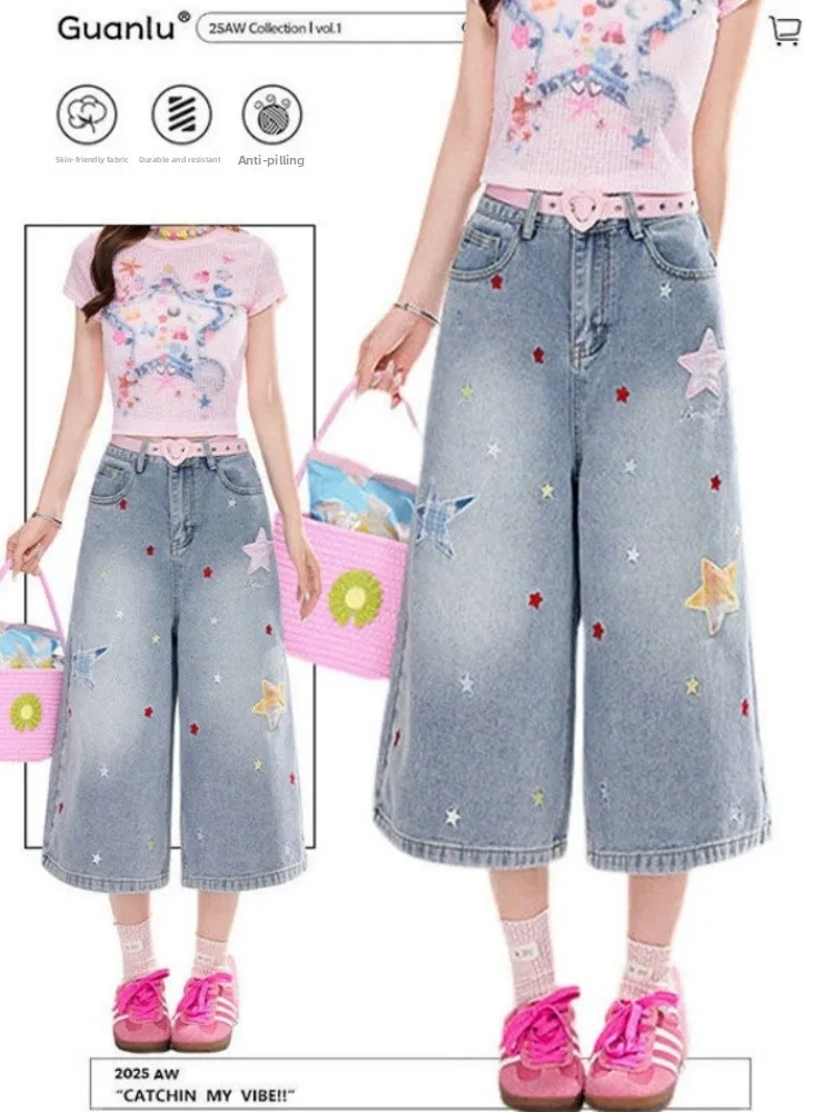 Dopamine Star Patch Wide Leg Jeans Women Summer Loose Straight Cut Jeans Short Pants High Waist American Style Faded Wash Casual
Dopamine Star Patch Wide Leg Jeans Women Summer Loose Straight Cut Jeans Short Pants High Waist American Style Faded Wash Casual
