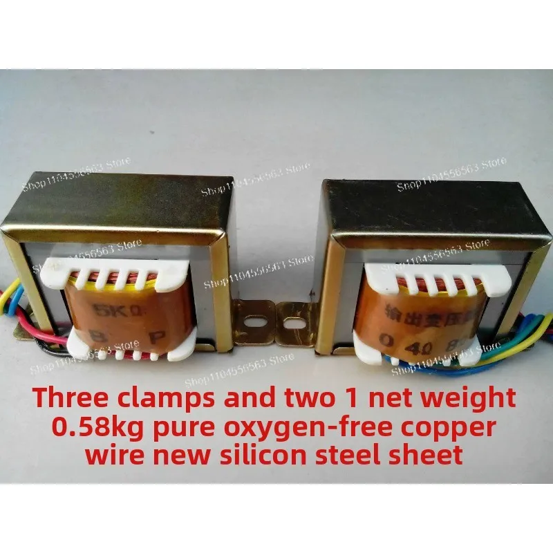 Bile machine transformer 5W5K single-ended output cow is used for 6P1.6P6.6P14 new pure oxygen-free copper wire 1 price
Bile machine transformer 5W5K single-ended output cow is used for 6P1.6P6.6P14 new pure oxygen-free copper wire 1 price