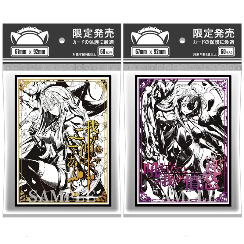 60PCS/Bag Laser Anime Card Sleeves 67x92mm Board Game Cards Protector Cards Shield Card Cover for TCG/PKM/MGT Trading Cards
60PCS/Bag Laser Anime Card Sleeves 67x92mm Board Game Cards Protector Cards Shield Card Cover for TCG/PKM/MGT Trading Cards