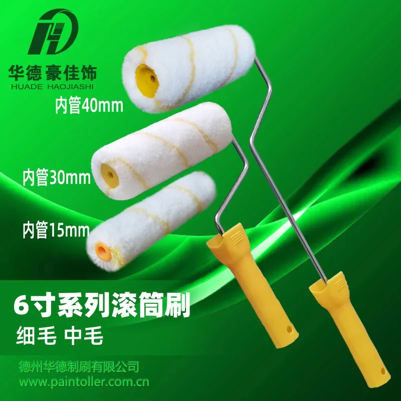 6-inch polyester paint roller brush fine wool medium wool thumb roller extended handle Huade Haojia decoration wall roller
6-inch polyester paint roller brush fine wool medium wool thumb roller extended handle Huade Haojia decoration wall roller