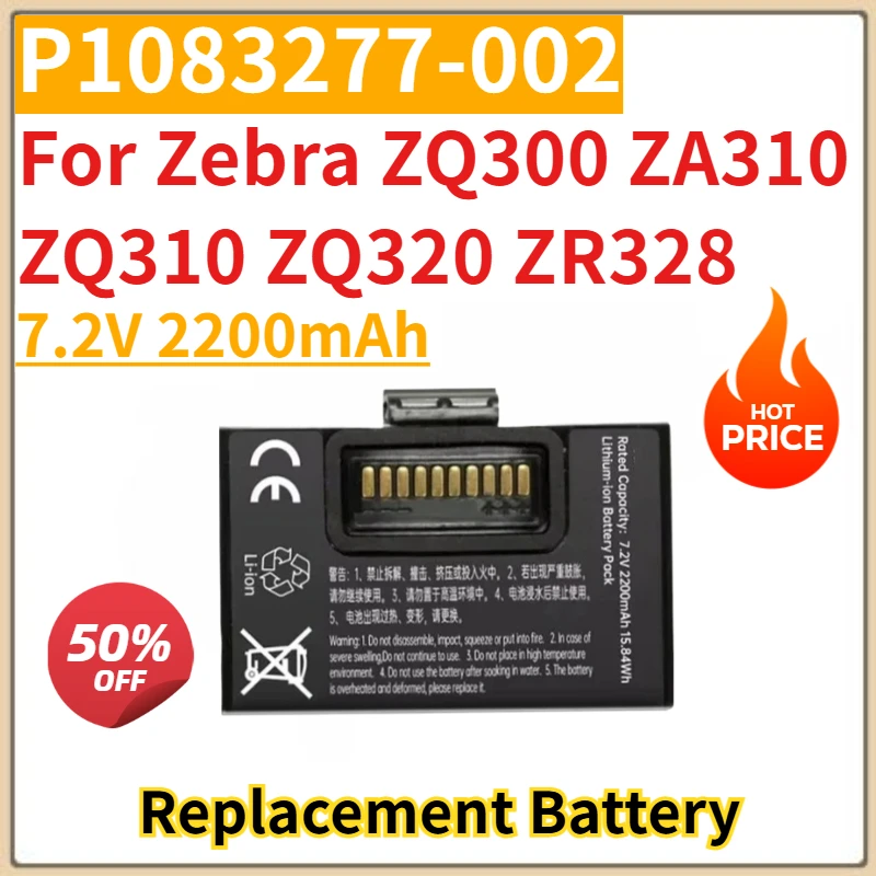 Brand New Replacement Battery 7.2V 2200mAh P1083277-002 For Zebra ZQ300 ZA310 ZQ310 ZQ320 ZR328
Brand New Replacement Battery 7.2V 2200mAh P1083277-002 For Zebra ZQ300 ZA310 ZQ310 ZQ320 ZR328