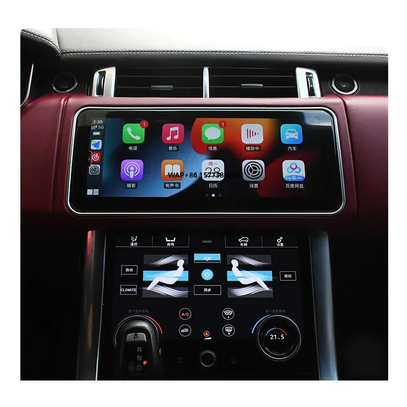 Автомобильная мультимедийная система Android 8G 128G для LR RR Vogue L405 Sport L494 2013-2023: GPS-навигация, стереоприемник
Автомобильная мультимедийная система Android 8G 128G для LR RR Vogue L405 Sport L494 2013-2023: GPS-навигация, стереоприемник