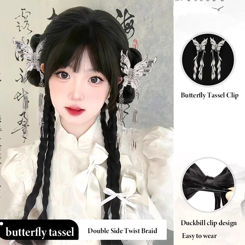 Synthetic Butterfly Claw Clip Braid Wig Women Chinese Bowknot Braided Hair Natural Chinese Style Hanfu Ponytail
Synthetic Butterfly Claw Clip Braid Wig Women Chinese Bowknot Braided Hair Natural Chinese Style Hanfu Ponytail