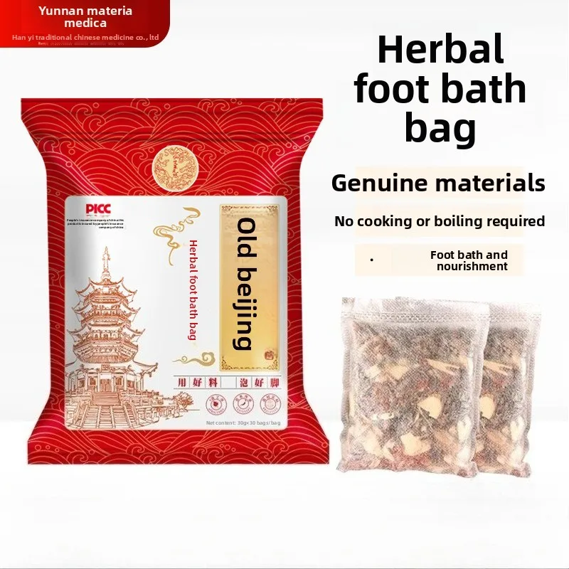 Старые пекинские травяные средства для замачивания ног — традиционная медицинская смесь для детоксикации и релаксации, подлинные китайские пакеты для ванн для ног
Старые пекинские травяные средства для замачивания ног — традиционная медицинская смесь для детоксикации и релаксации, подлинные китайские пакеты для ванн для ног