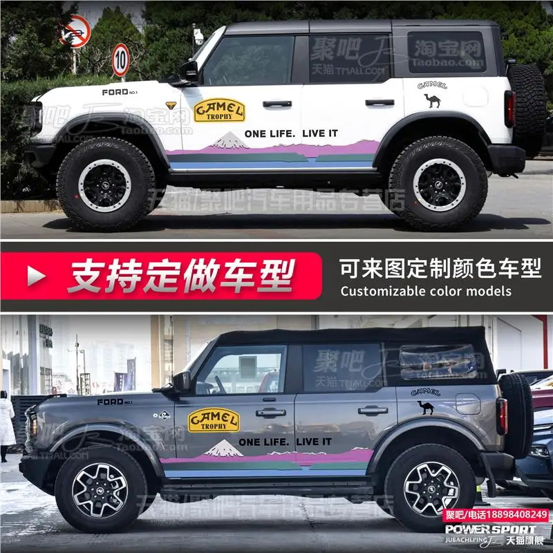 Виниловая наклейка на корпус автомобиля для Ford Bronco, внешняя модификация, индивидуальный спортивный декор, автоаксессуары
Виниловая наклейка на корпус автомобиля для Ford Bronco, внешняя модификация, индивидуальный спортивный декор, автоаксессуары
