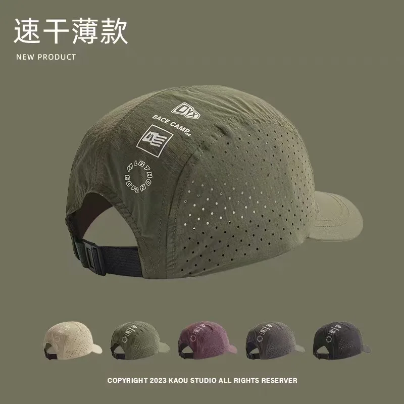 Korean Summer Thin Sun Hat Breathable Mesh Baseball Big Head Circumference Quick-drying Hat Men's Cap Sun Protection Outdoor Cap
Korean Summer Thin Sun Hat Breathable Mesh Baseball Big Head Circumference Quick-drying Hat Men's Cap Sun Protection Outdoor Cap