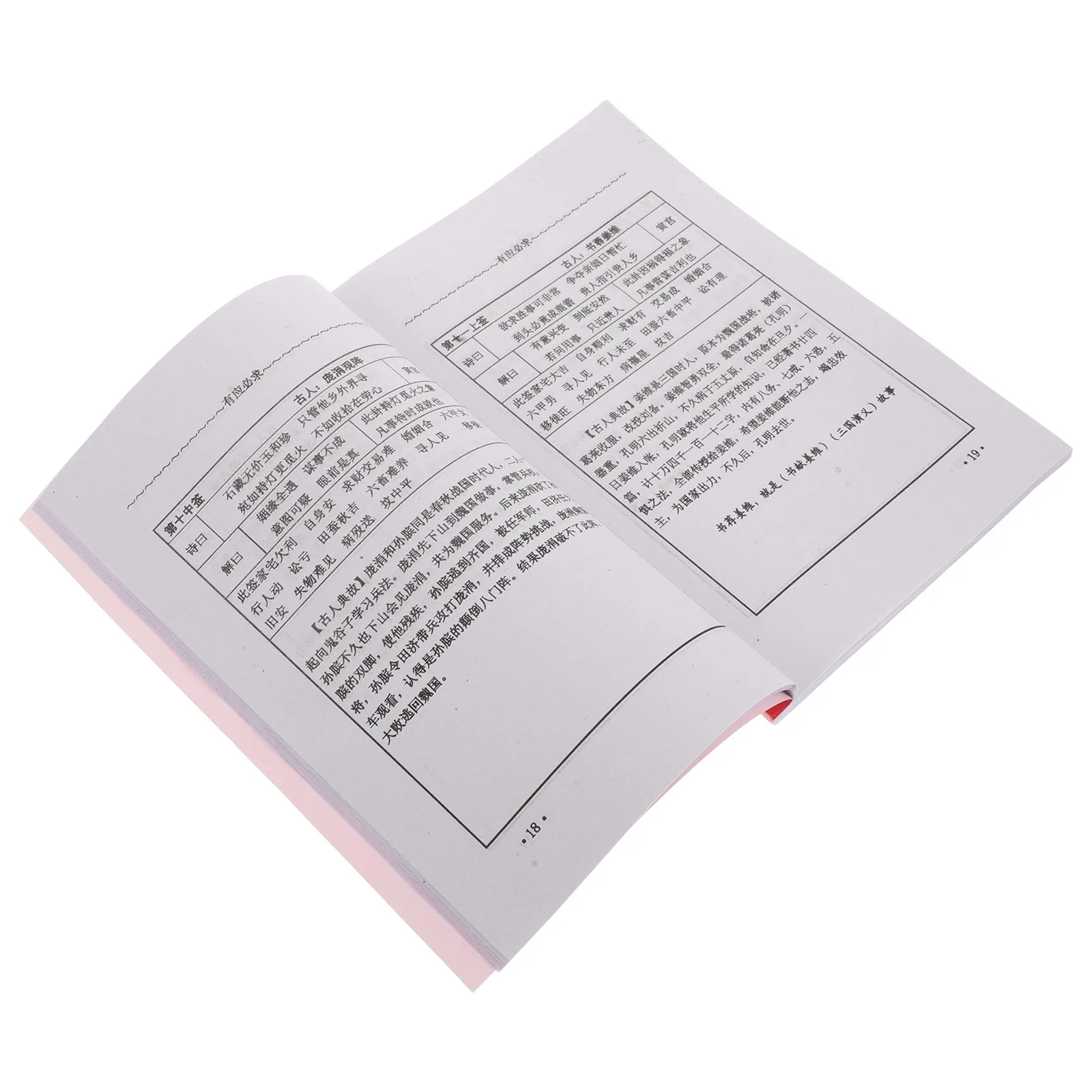Guan Yin Divination Book 100 Signs Interpretation Guide Buddhist Fortune Telling Book Spiritual Practice Tool Temple Home Decor
Guan Yin Divination Book 100 Signs Interpretation Guide Buddhist Fortune Telling Book Spiritual Practice Tool Temple Home Decor