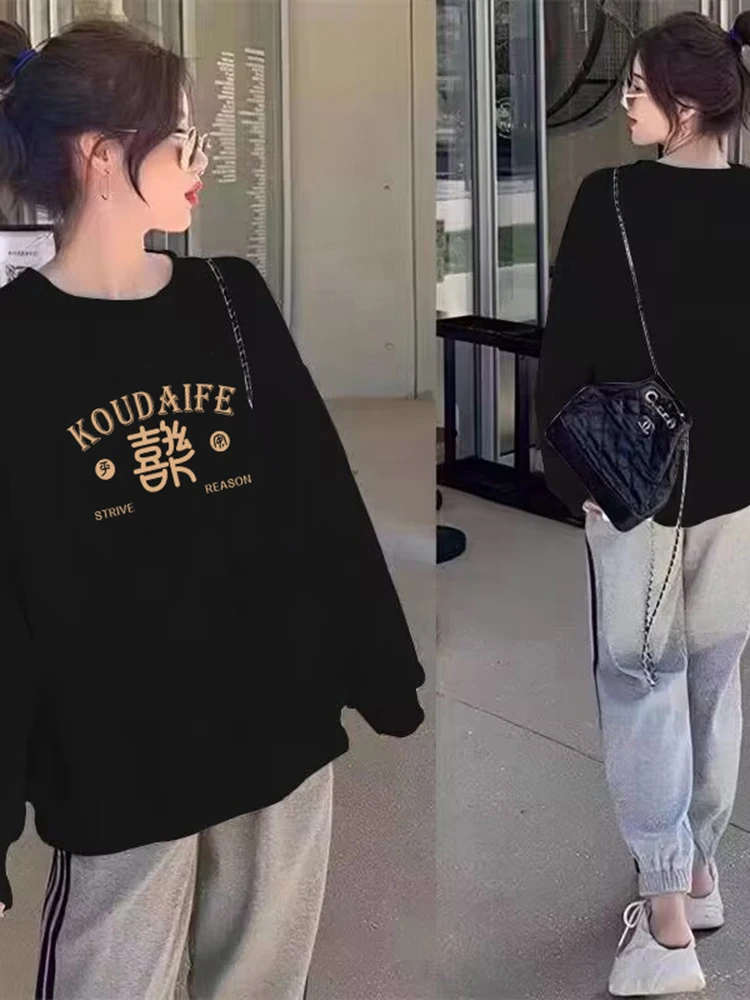 Женский модный хлопковый свитшот с круглым вырезом, на флисовой подкладке, утепленный, с длинными рукавами, средней длины, свободного кроя, с принтом
Женский модный хлопковый свитшот с круглым вырезом, на флисовой подкладке, утепленный, с длинными рукавами, средней длины, свободного кроя, с принтом