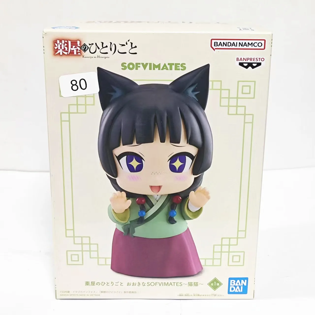 Оригинальная фигурка Banpresto The Apothecary Diaries 15 см: Маомао и Алиса, аниме-фигурки, игрушки, модель из ПВХ, подарок
Оригинальная фигурка Banpresto The Apothecary Diaries 15 см: Маомао и Алиса, аниме-фигурки, игрушки, модель из ПВХ, подарок