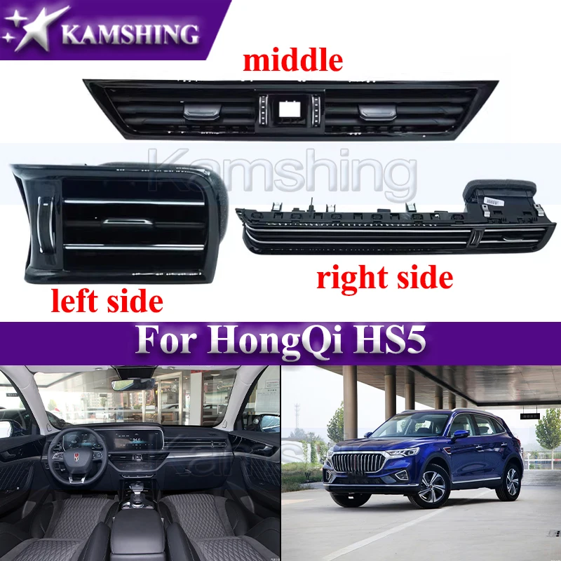 Выход кондиционера Kamshing для HongQi HS5, выход для приборной панели, выход для кондиционера, выход для вентиляционного отверстия кондиционера
Выход кондиционера Kamshing для HongQi HS5, выход для приборной панели, выход для кондиционера, выход для вентиляционного отверстия кондиционера