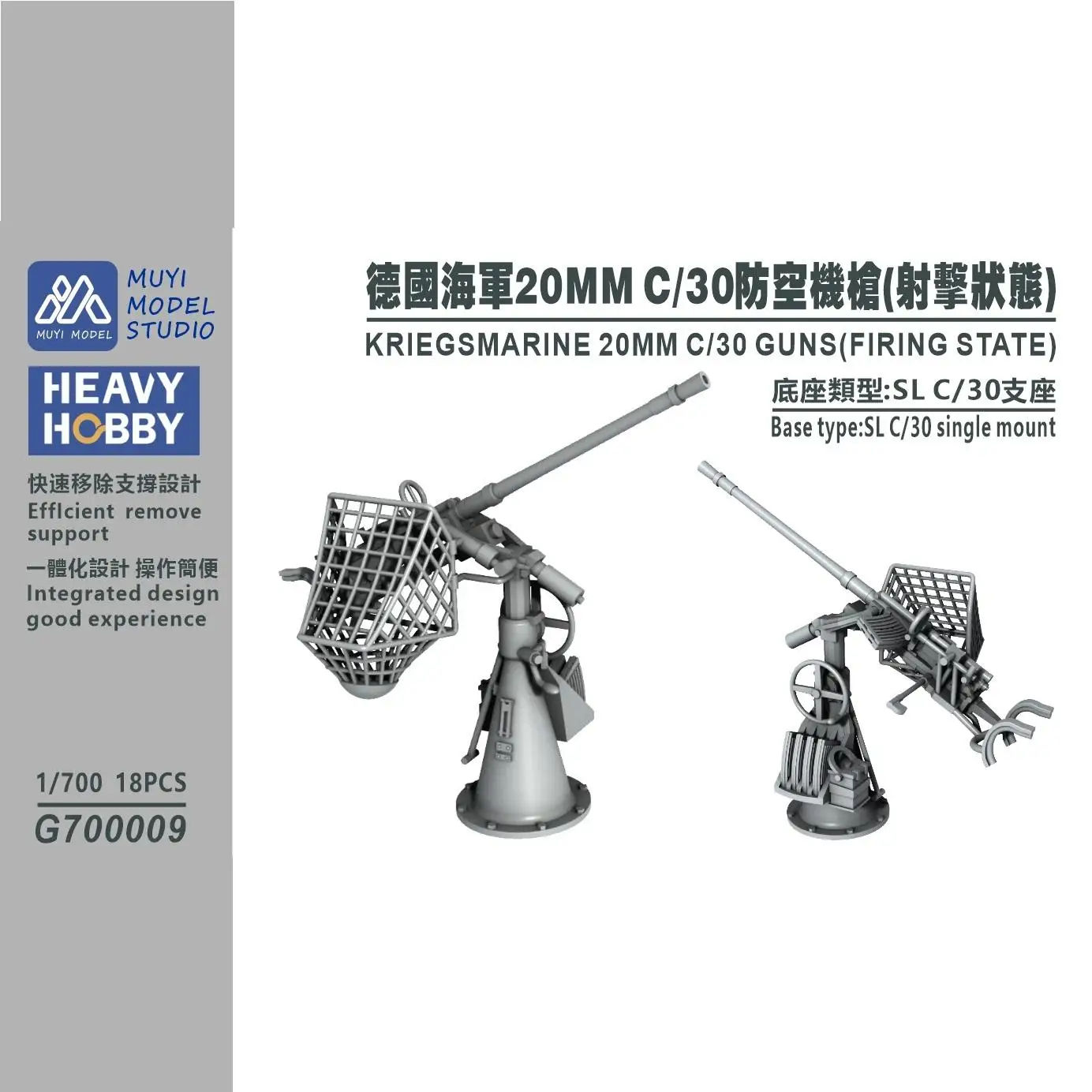 MUYI MODEL STUDIO 1/700 G700009 KRIEGSMARINE 20MM C/30 GUNS (FIRING STATE) 3D-print kit
MUYI MODEL STUDIO 1/700 G700009 KRIEGSMARINE 20MM C/30 GUNS (FIRING STATE) 3D-print kit