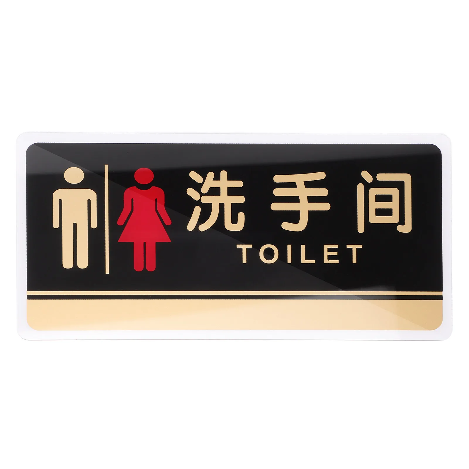 Acrylic Washroom Sign Men Women Toilet Sign Plate Highly Visible Easy Install Restroom Identification for Hotel Airport
Acrylic Washroom Sign Men Women Toilet Sign Plate Highly Visible Easy Install Restroom Identification for Hotel Airport