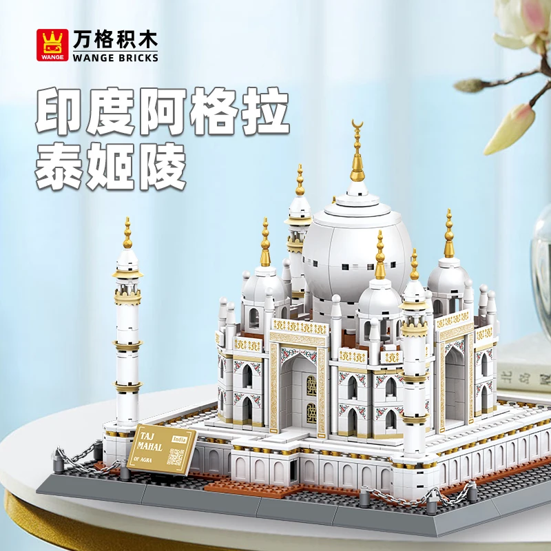 Build Your Own Taj Mahal, MOC India! 1113 Pieces. DIY Home Decor Toy, Best Gift for Family.
Build Your Own Taj Mahal, MOC India! 1113 Pieces. DIY Home Decor Toy, Best Gift for Family.