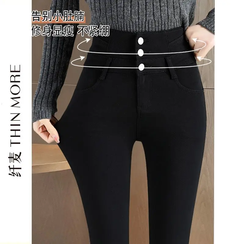 Black Tights Women's New High-waisted Three-breasted Tights In Spring And Autumn 2023
Black Tights Women's New High-waisted Three-breasted Tights In Spring And Autumn 2023