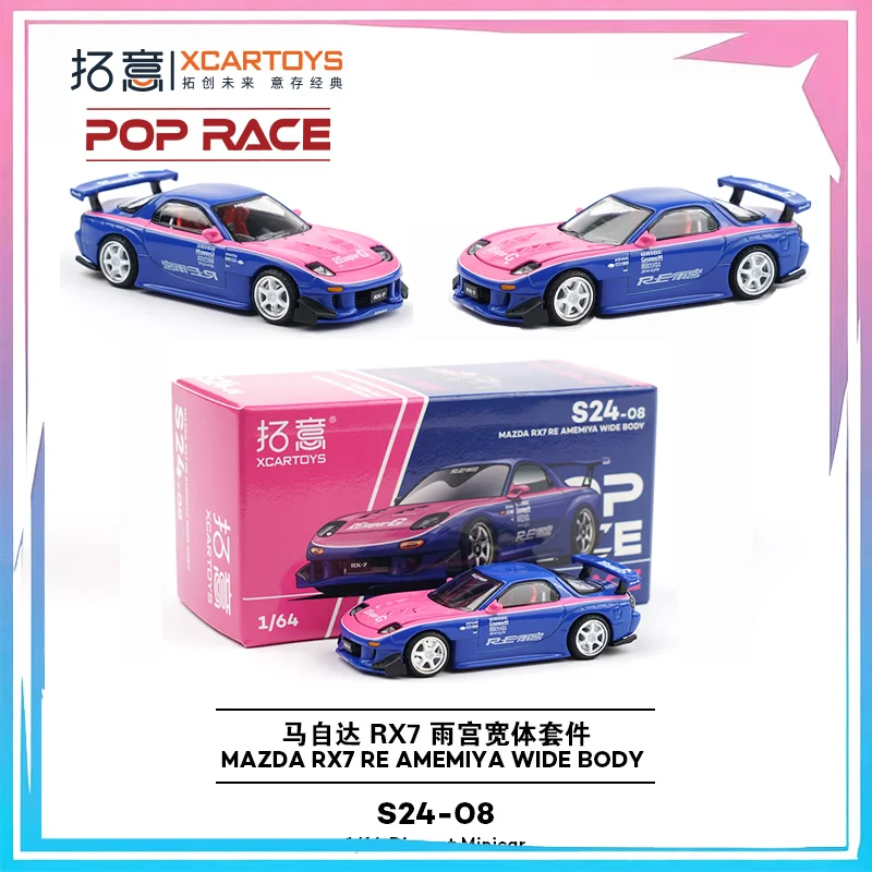 POP RACE 1:64 MAZDA RX7 RE AMEMIYA WIDE BODY Alloy Car Die Cast Model Collection Gift Ornament