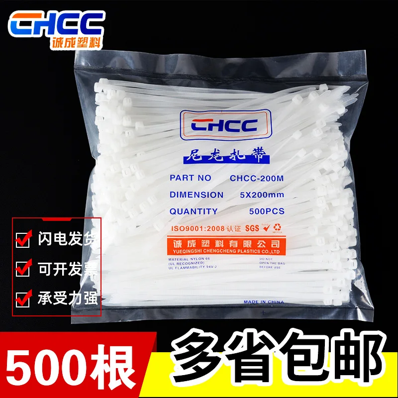 Custom. Factory in Stock Nylon Tie 3*4*200 Self-Locking Plastic Thickened Packaging Tie Tie
Custom. Factory in Stock Nylon Tie 3*4*200 Self-Locking Plastic Thickened Packaging Tie Tie